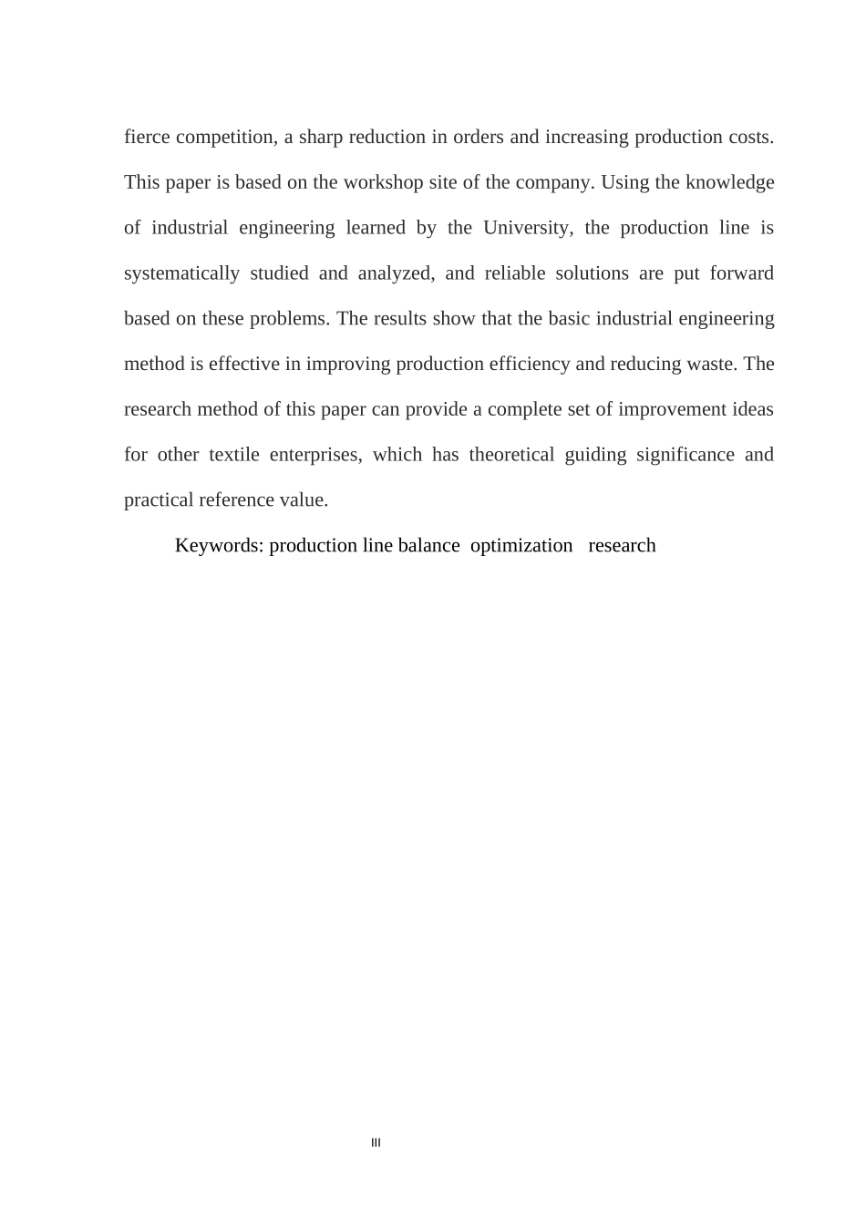 工程工艺专业 众成纺织品有限公司毛巾生产线的改进研究.docx_第3页