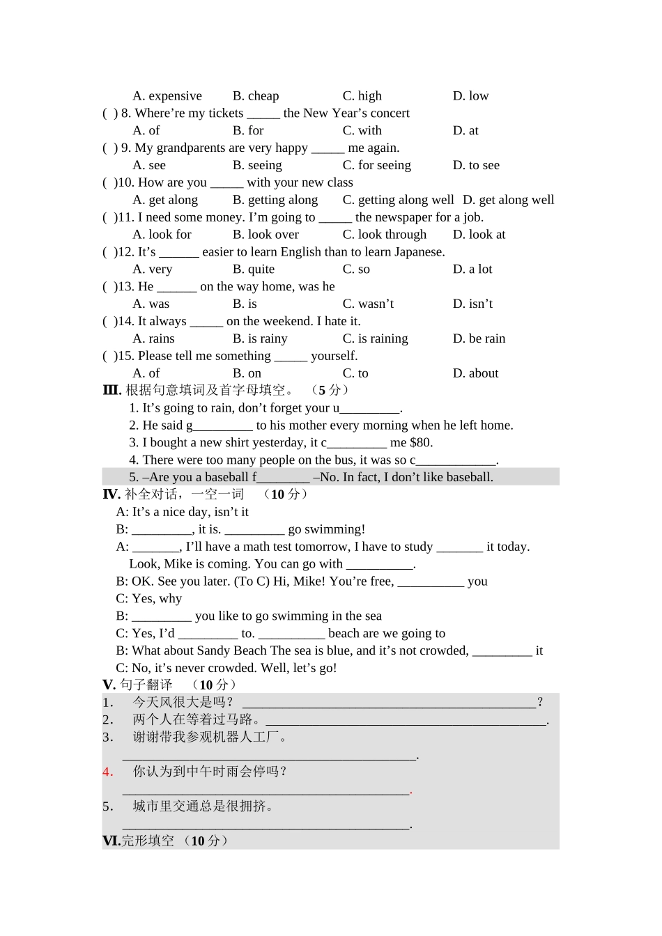 2023年unit10it’sanicedayisn’tit单元测试人教新目标八年级下2doc初中英语.docx_第2页