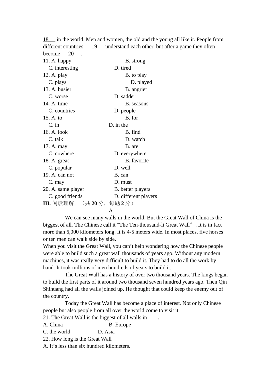 2023年module10《laoshe’steahouse》同步测试外研版八年级上doc初中英语.docx_第2页