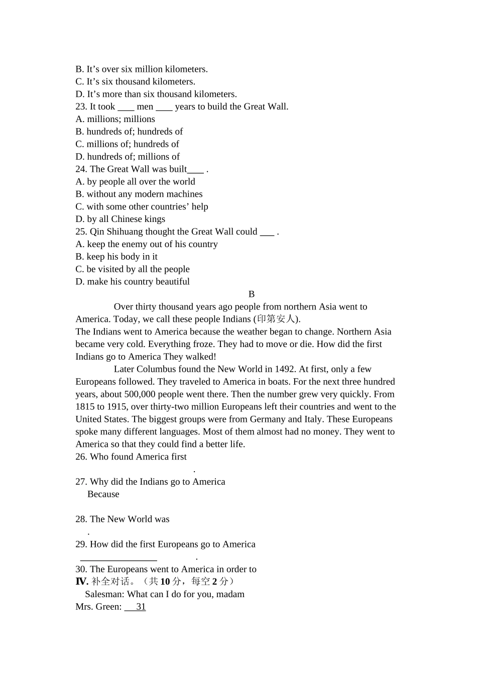 2023年module10《laoshe’steahouse》同步测试外研版八年级上doc初中英语.docx_第3页