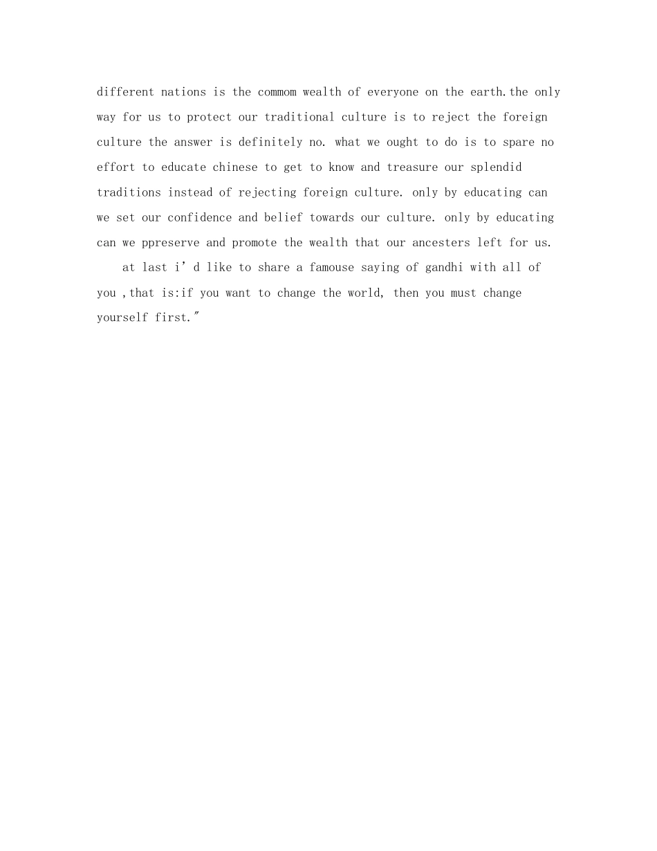 2023年大学生英语三分钟演讲稿.docx_第2页