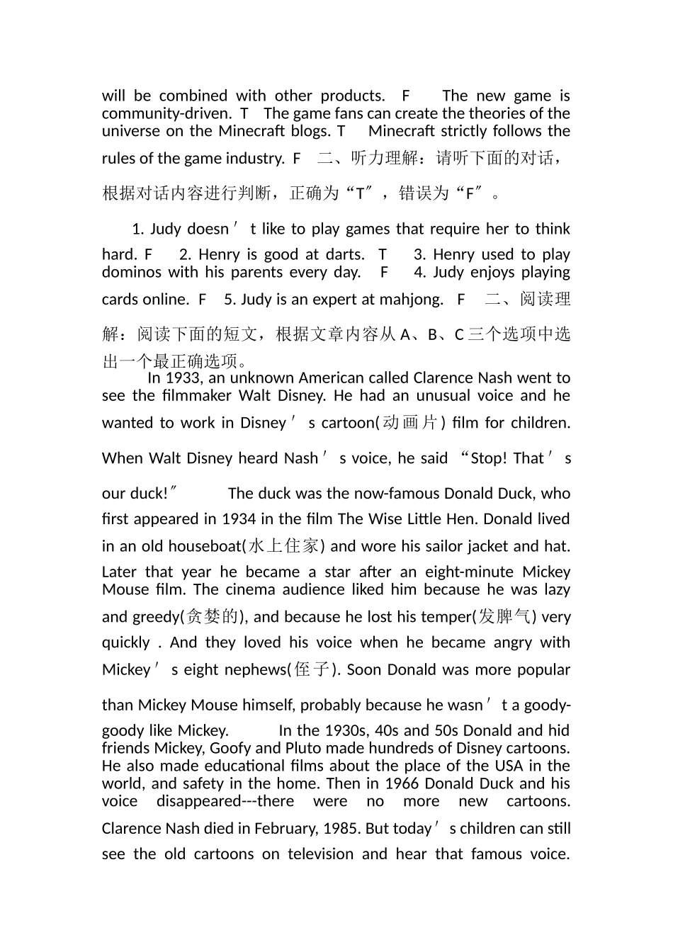 2023年国家开放大学电大《理工英语3》形考任务六试题及答案.doc_第2页