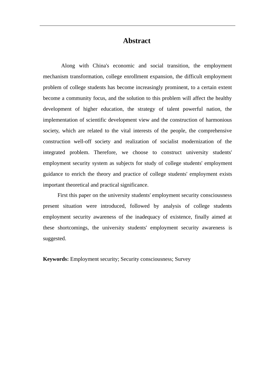 大学毕业生就业保障意识调查人力资源管理专业.doc_第2页