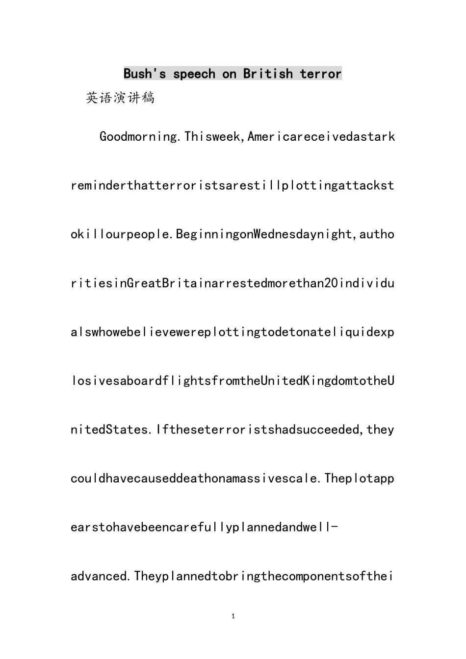 2023年Bush&#39;s speech on British terror范文.doc_第1页