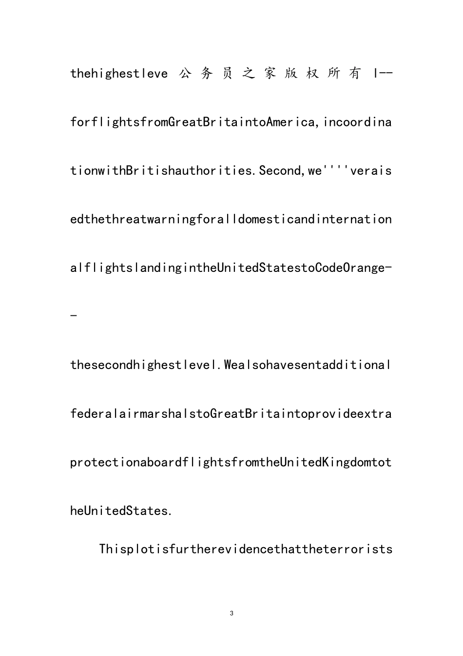2023年Bush&#39;s speech on British terror范文.doc_第3页