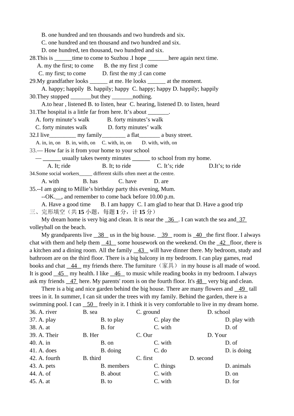 2023年邗江区七年级英语下学期期中试题及答案2.docx_第3页