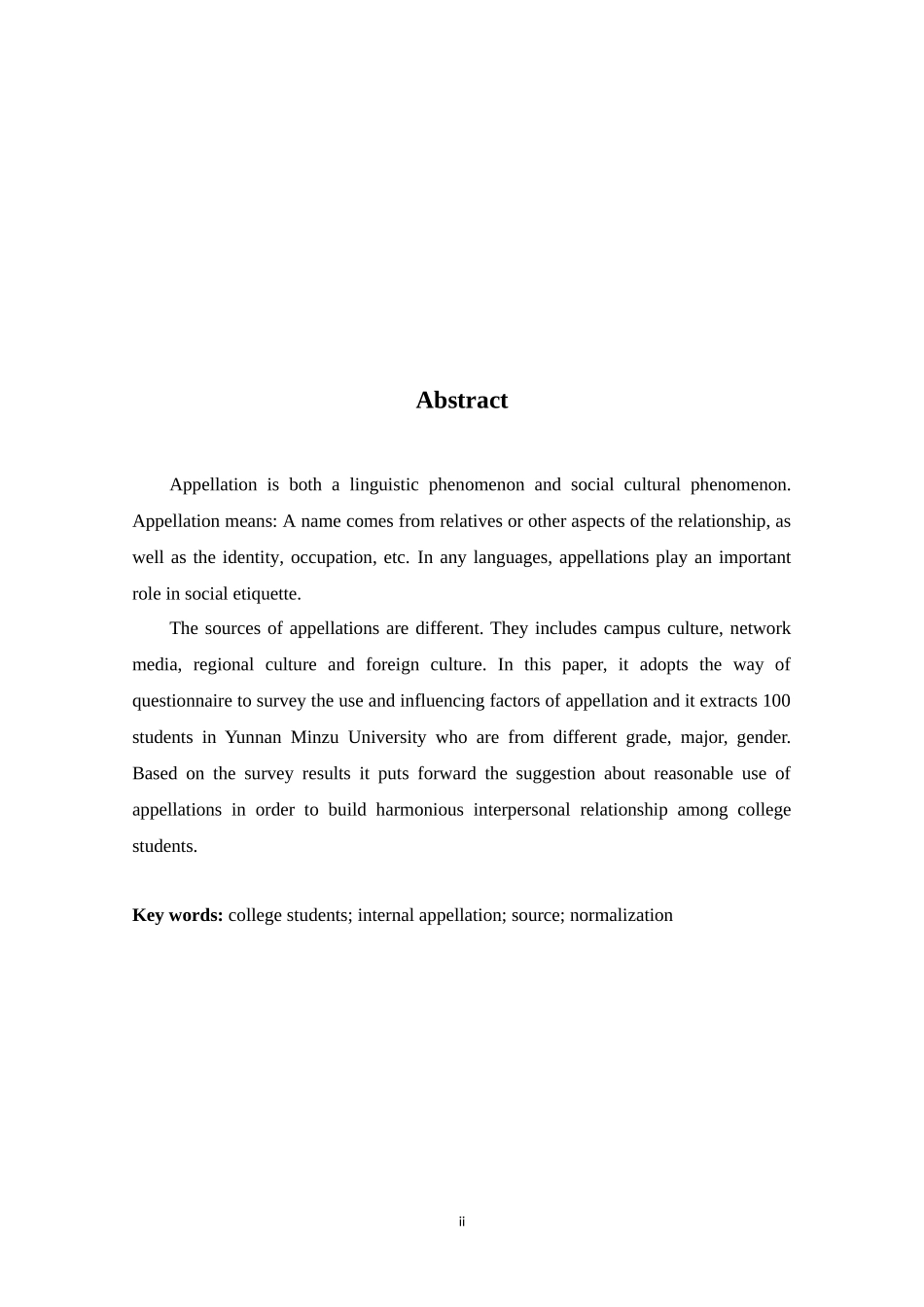 大学生内部称谓语使用状况调查研究英语论文.doc_第2页