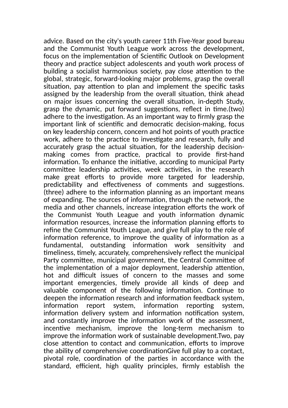 2023年有关开展党员活动日主题实践活动实施方案.doc_第2页