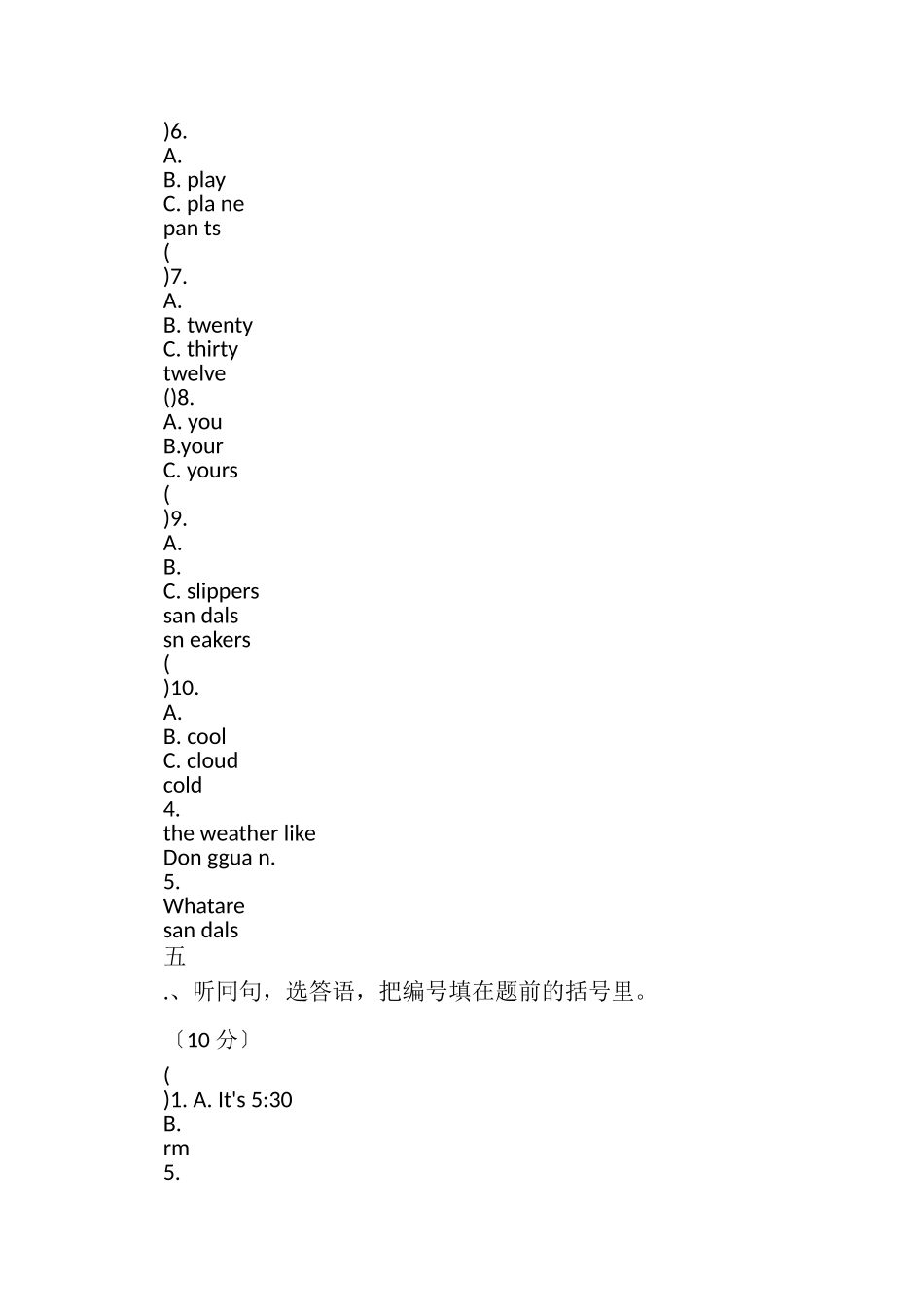 2023年人教版PEP四年级下册英语期末试卷8.doc_第2页