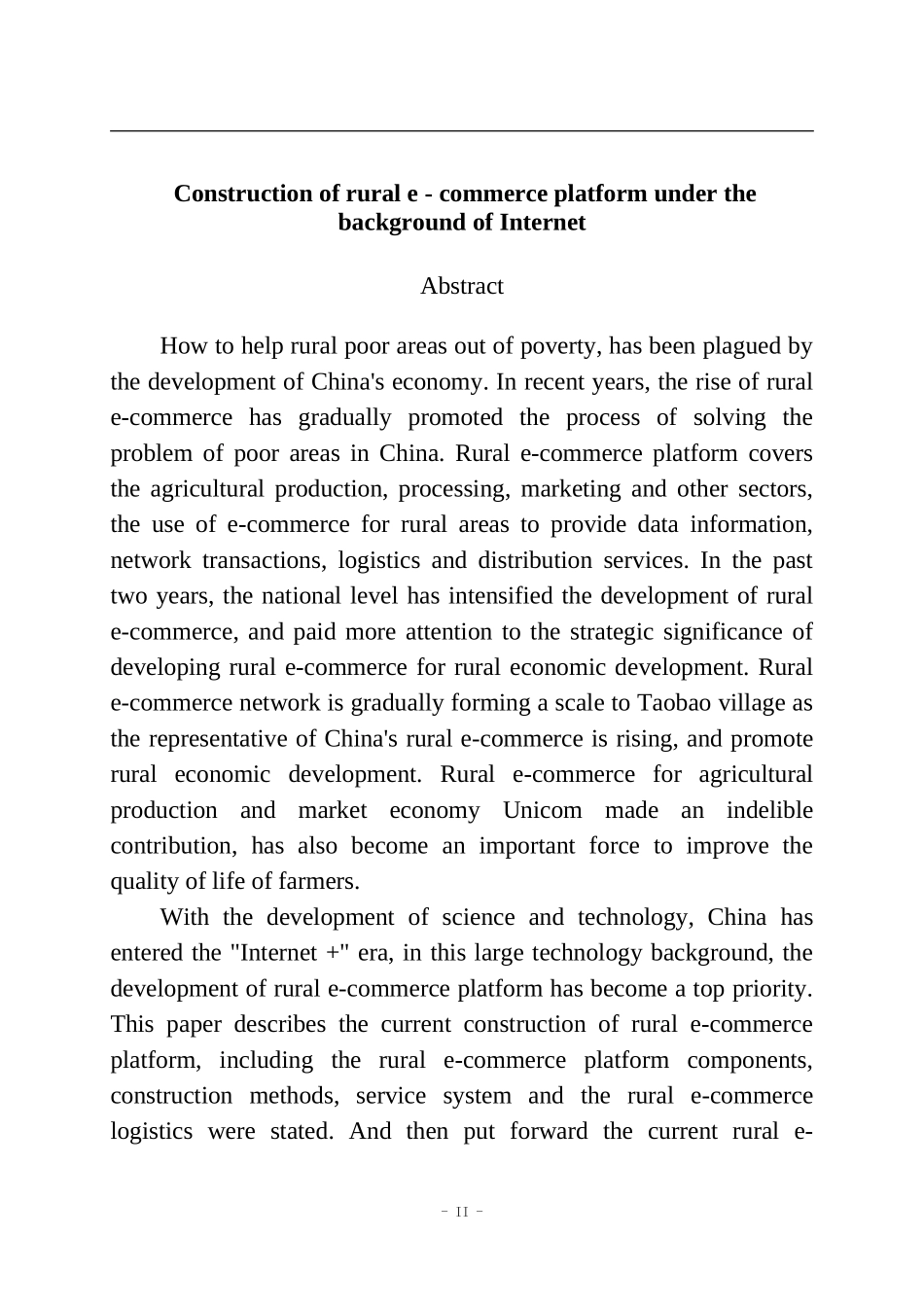 互联网背景下农村电子商务平台建设电子商务专业.doc_第2页