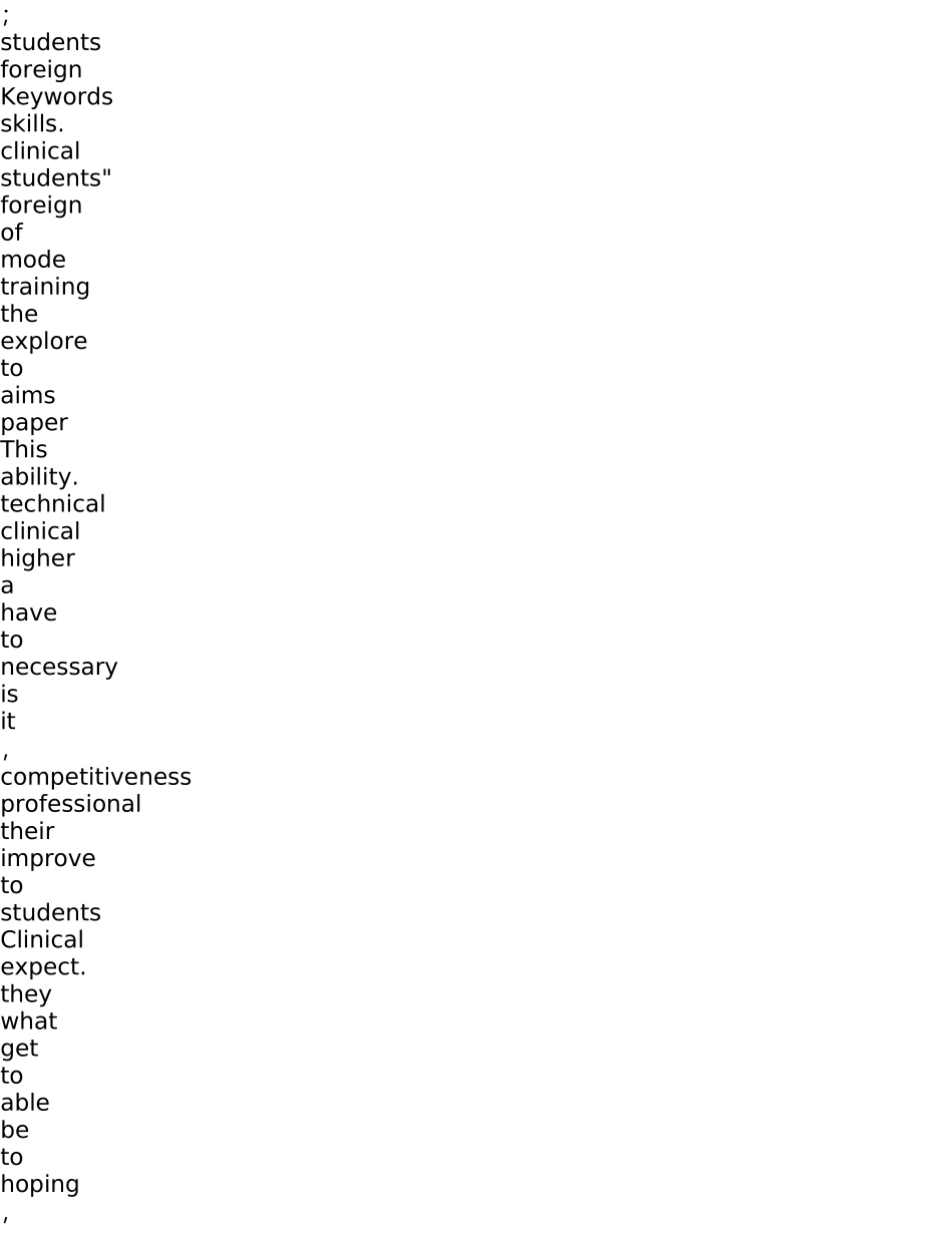 2023年留学生临床技能培养模式探讨.doc_第2页