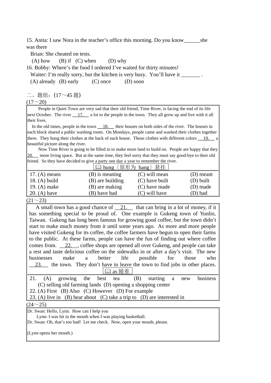 2023年台湾第二次国民学生基本学力测验英语科初中英语.docx_第2页