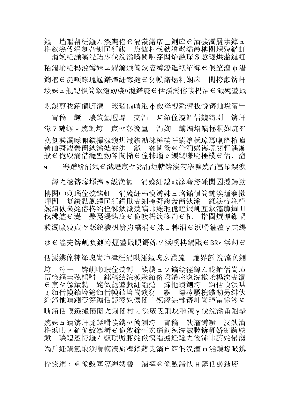 2023年鍘垮涔﹁骞村害宸ヤ綔鎬荤粨.doc_第2页