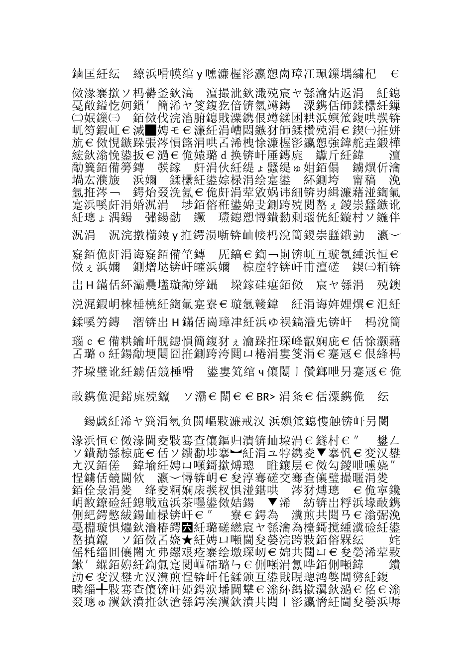 2023年鍘垮涔﹁骞村害宸ヤ綔鎬荤粨.doc_第3页