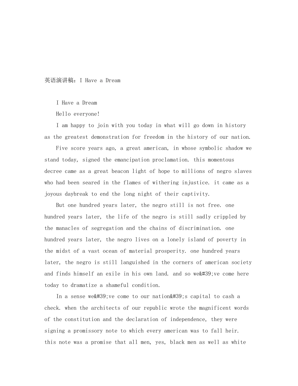2023年英语演讲稿I Have a Dream.docx_第1页