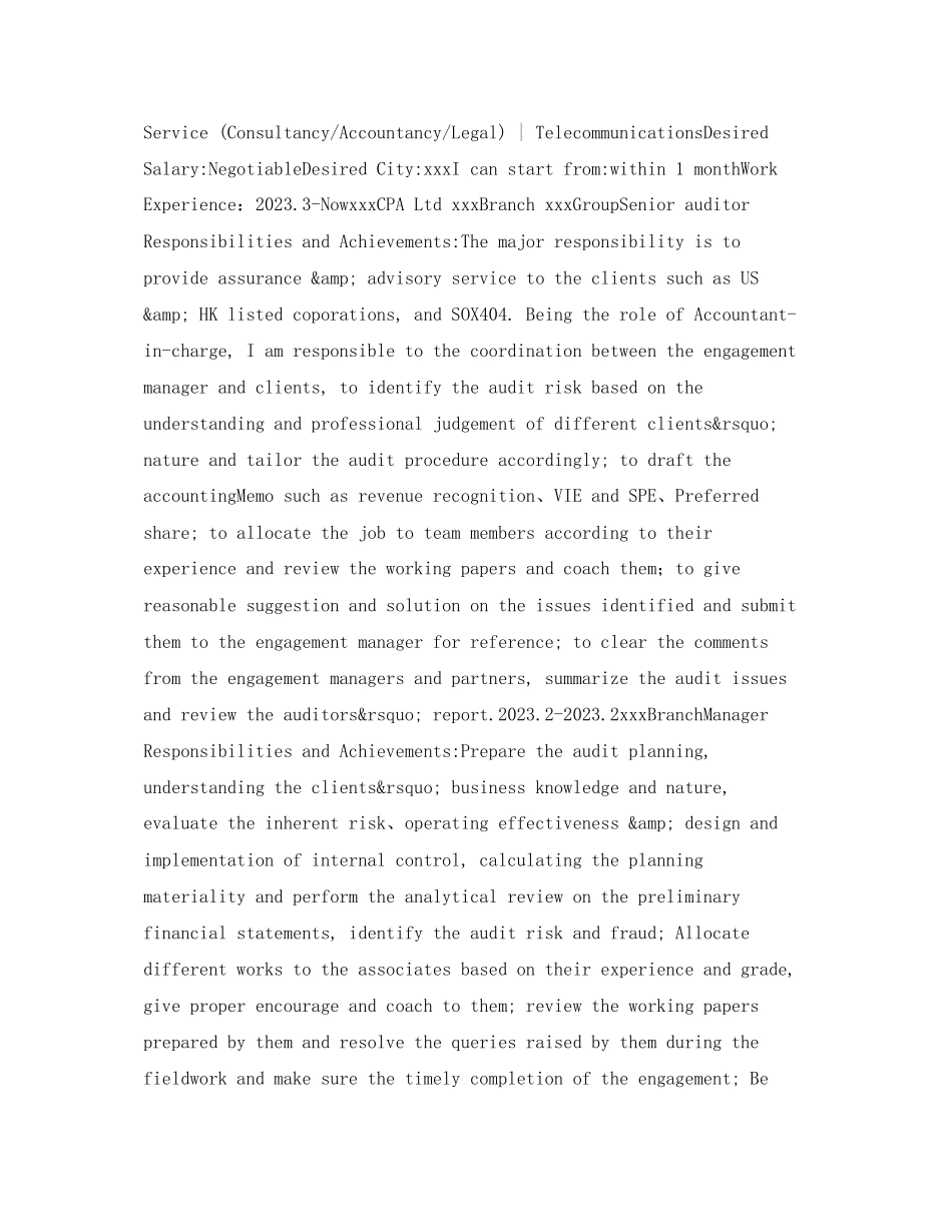 2023年会计学专业英文简历表格.docx_第2页