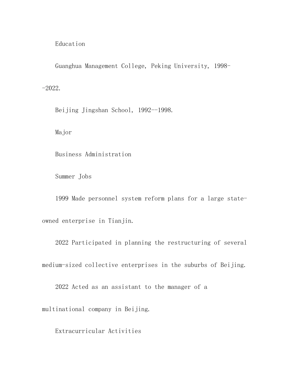 2023年部门经理的英文简历范文2.docx_第2页