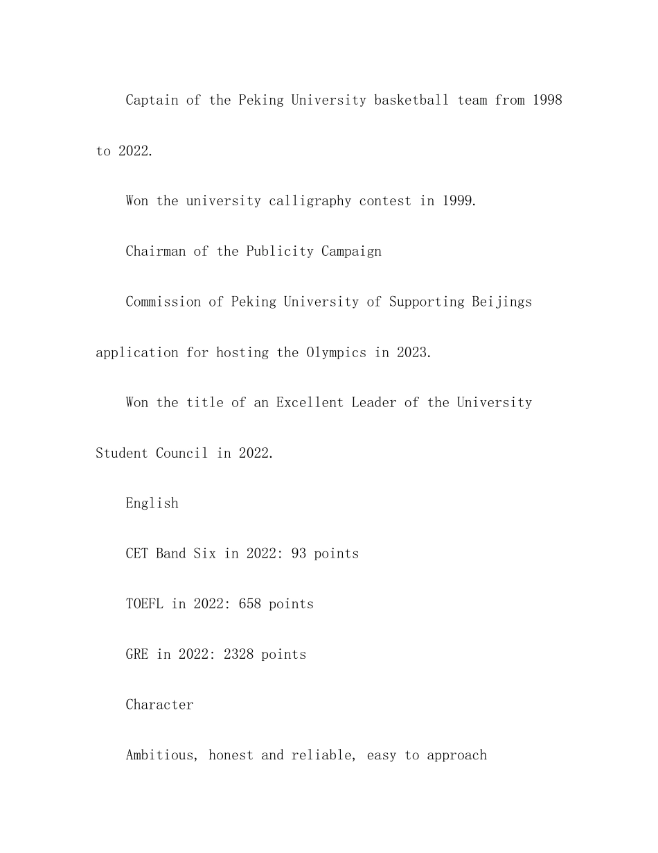 2023年部门经理的英文简历范文2.docx_第3页