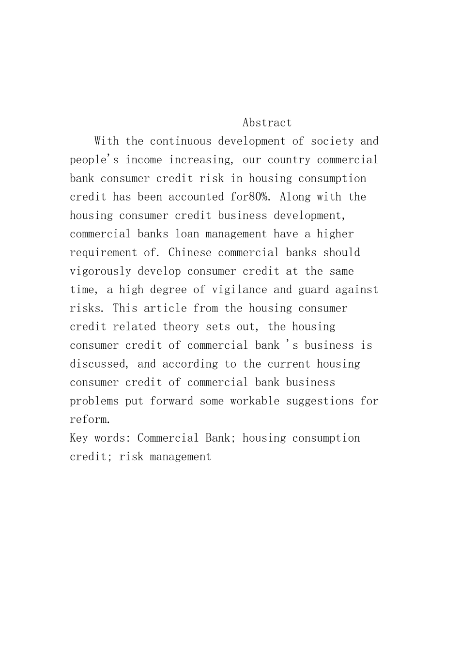 关于商业银行消费信贷业务发展的思考——以住房消费信贷风险管理为例财务管理专业.doc_第2页