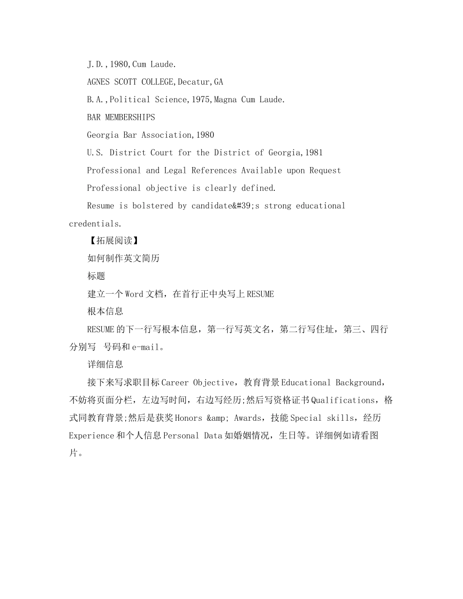 2023年律师个人的英文简历模板.docx_第2页