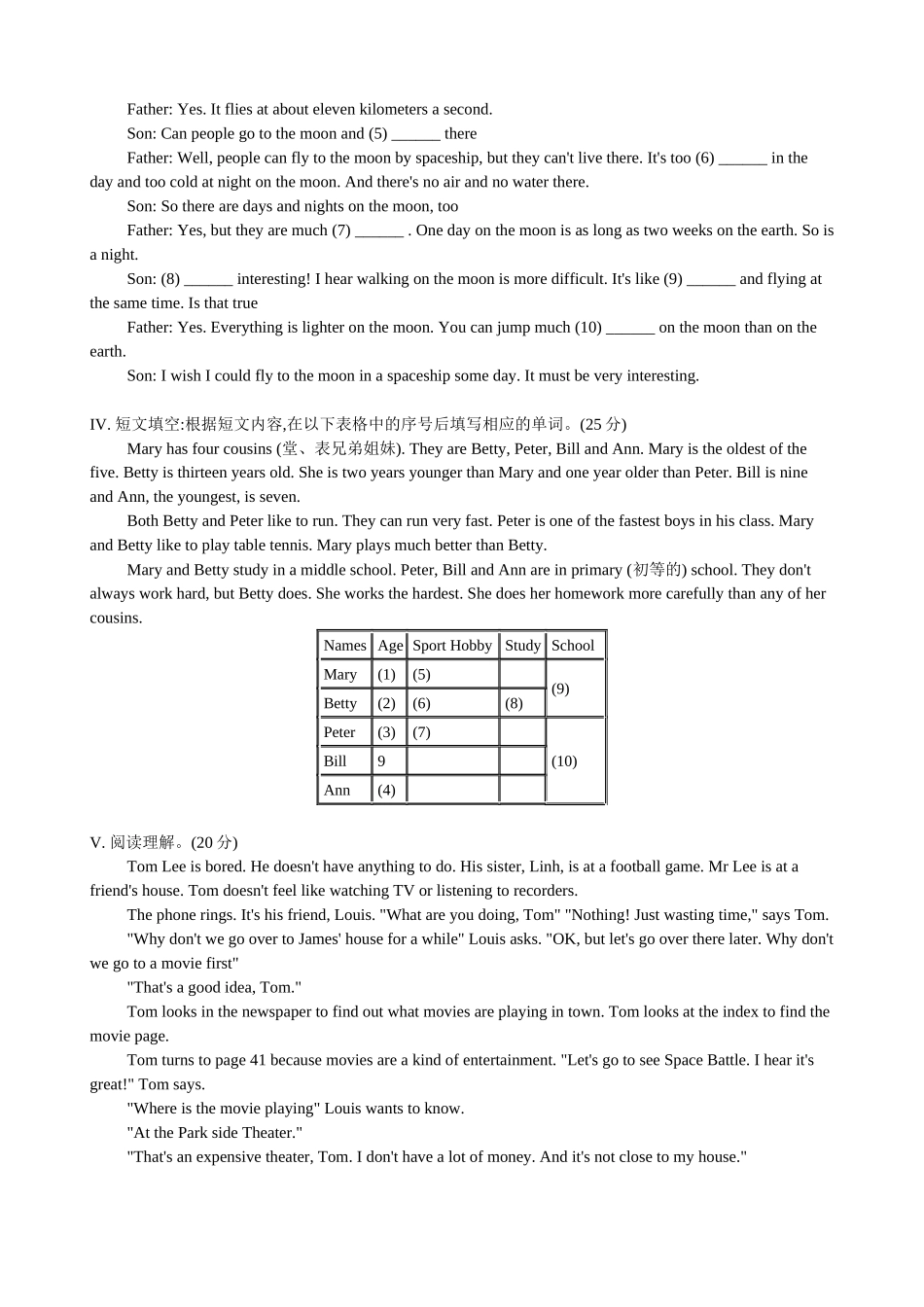 2023年unit2schoollife能力训练题2无答案牛津英语八年级上doc初中英语.docx_第2页