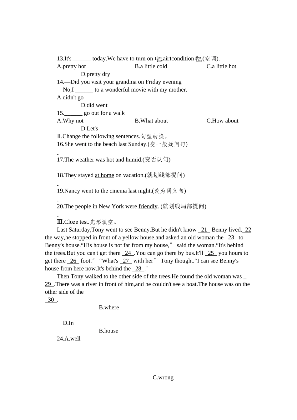 2023年新目标英语七下全册课堂15分钟练习提高作业及答案1.docx_第2页