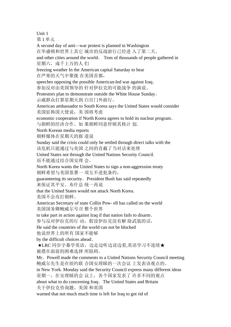 2023年带lrc字幕的voa慢速英语.docx_第3页