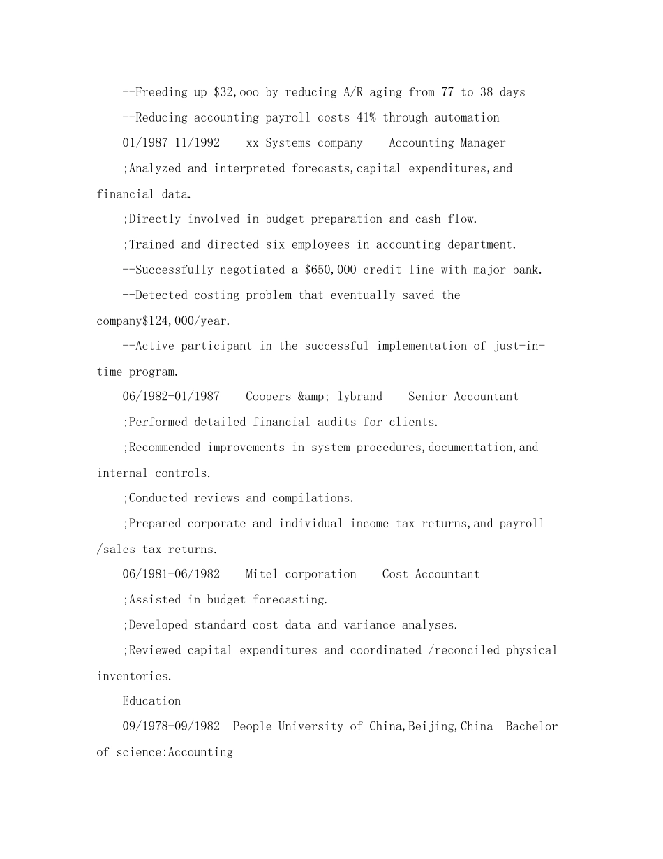 2023年会计的英文简历模板下载.docx_第2页