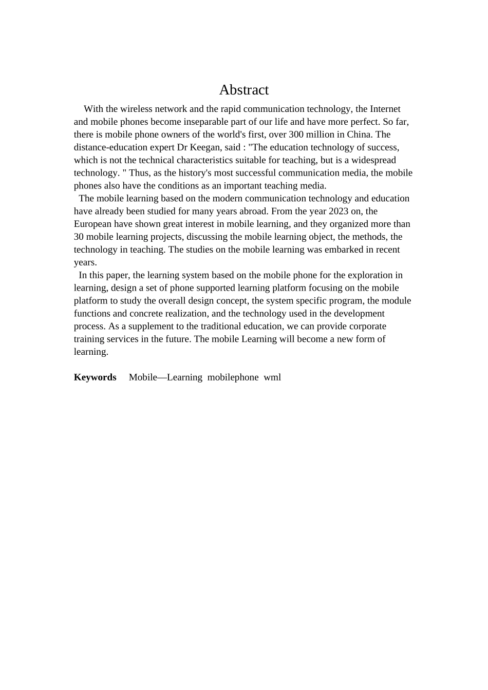 2023年摘要.docx_第2页