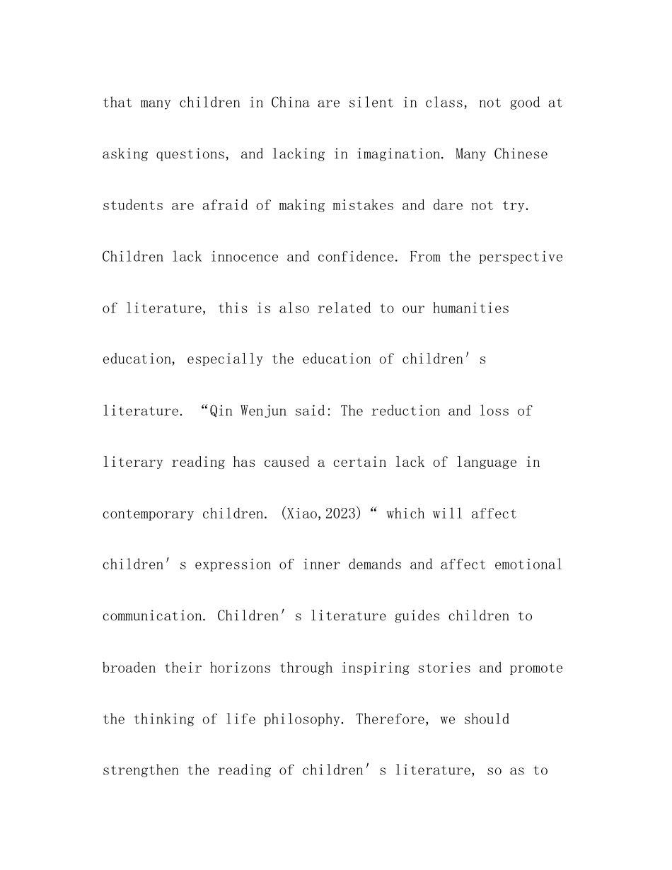 2023年儿童心理发展与学习论文.docx_第2页