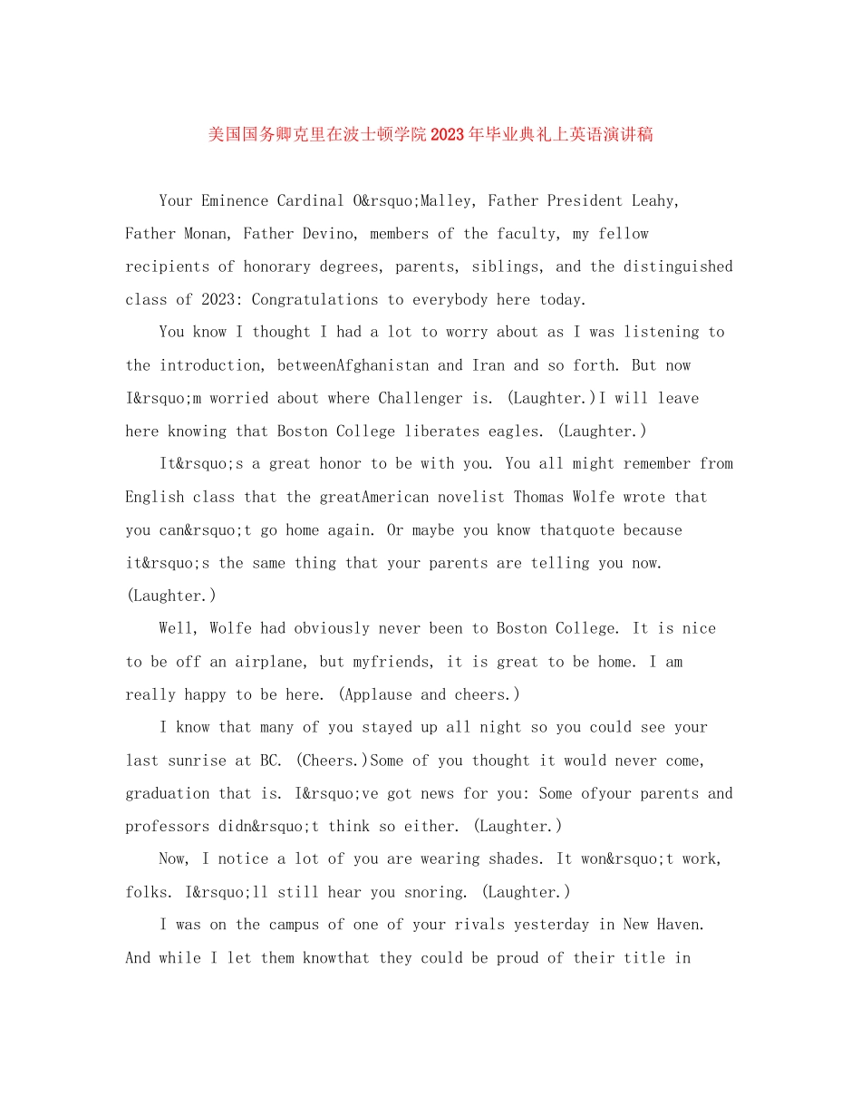 2023年美国国务卿克里在波士顿学院毕业典礼上英语演讲稿.docx_第1页