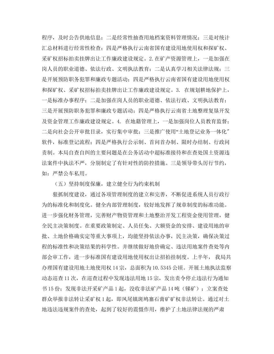 2023年培训演讲稿经典开场白摘抄.docx_第3页