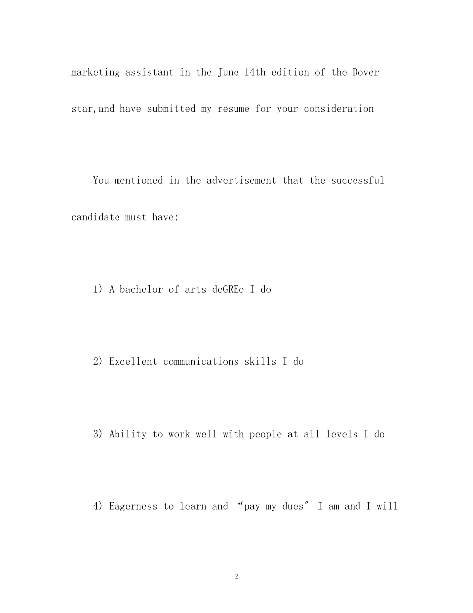 2023年营销与管理专业自我介绍英文版.docx_第2页