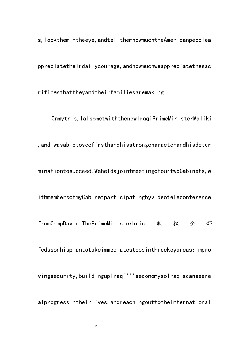 2023年Bush39;s speech on his Iraq visit.docx_第2页