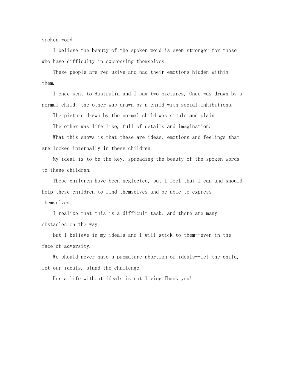 2023年英语演讲稿My Definition of Success.docx_第2页