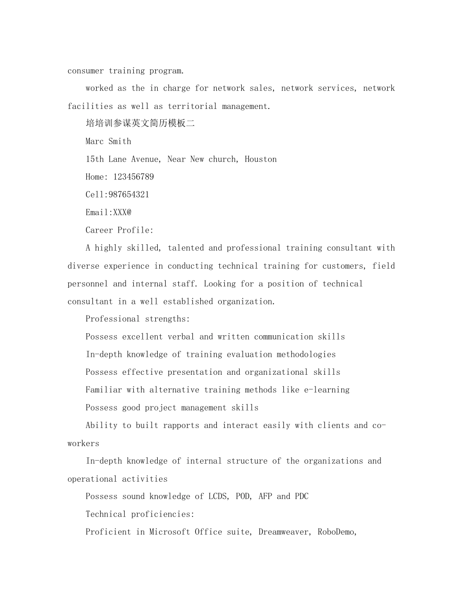 2023年培训顾问英文简历模板.docx_第3页