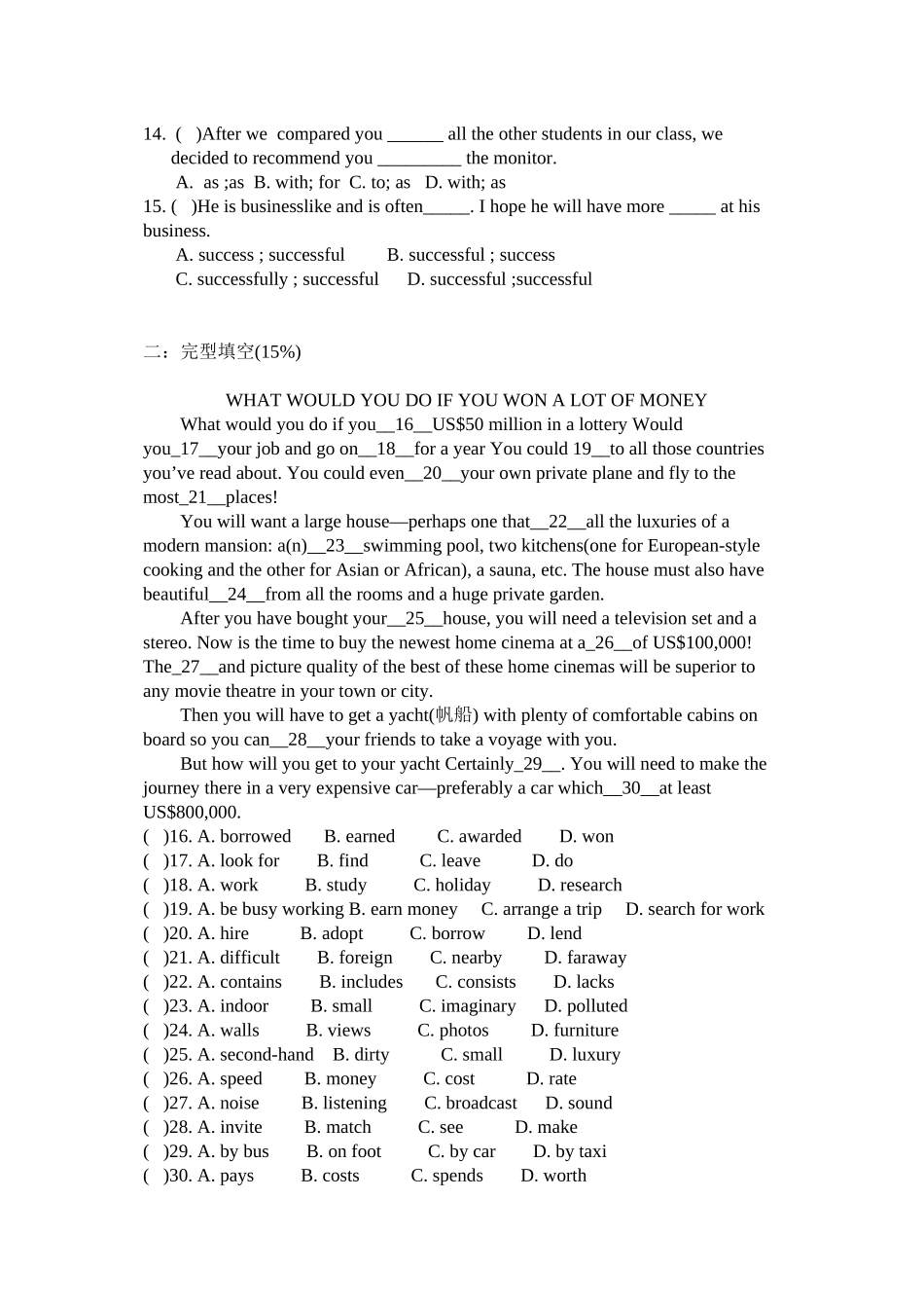 2023年unit1starsigns综合测试牛津英语九年级上doc初中英语.docx_第2页