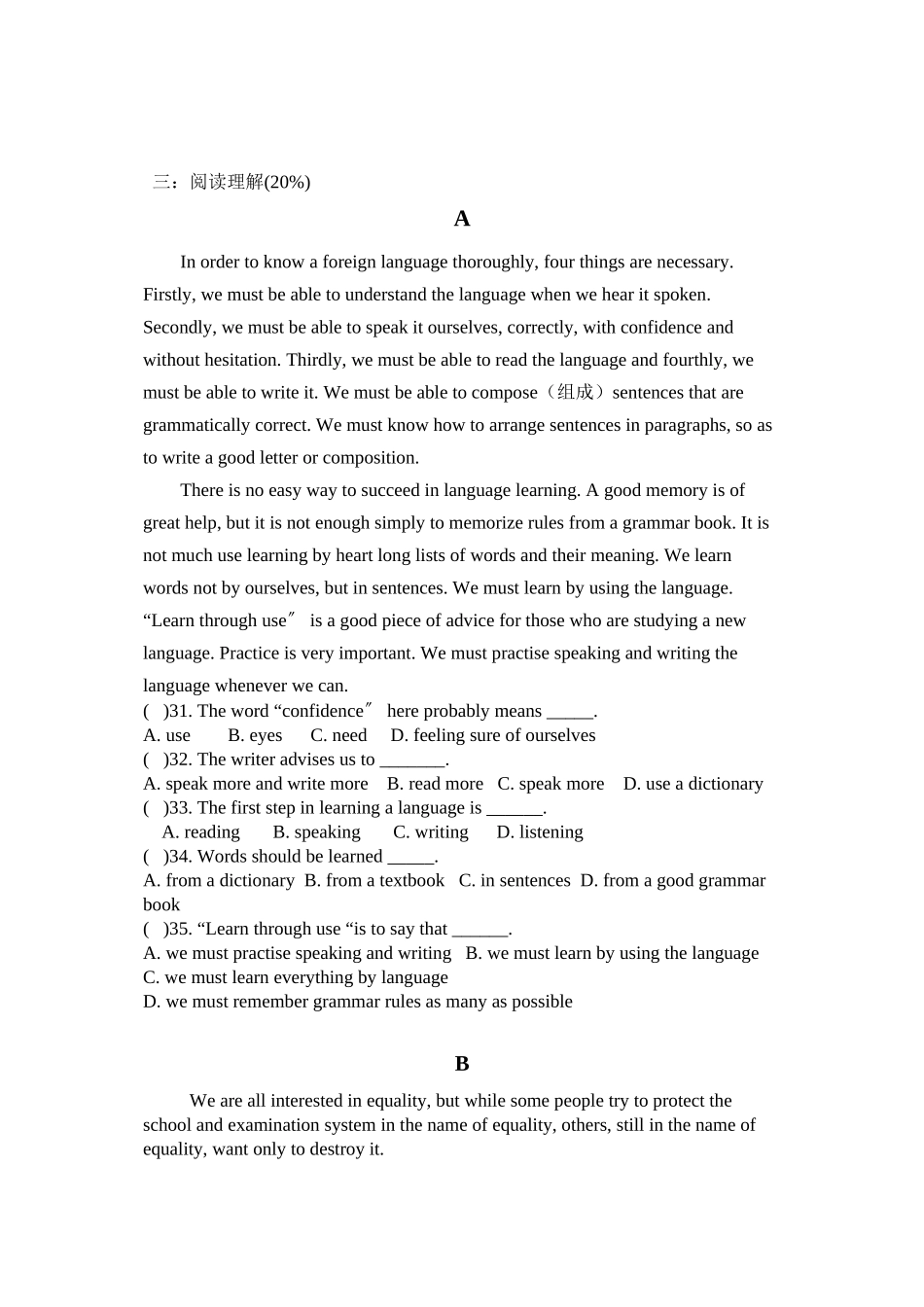 2023年unit1starsigns综合测试牛津英语九年级上doc初中英语.docx_第3页