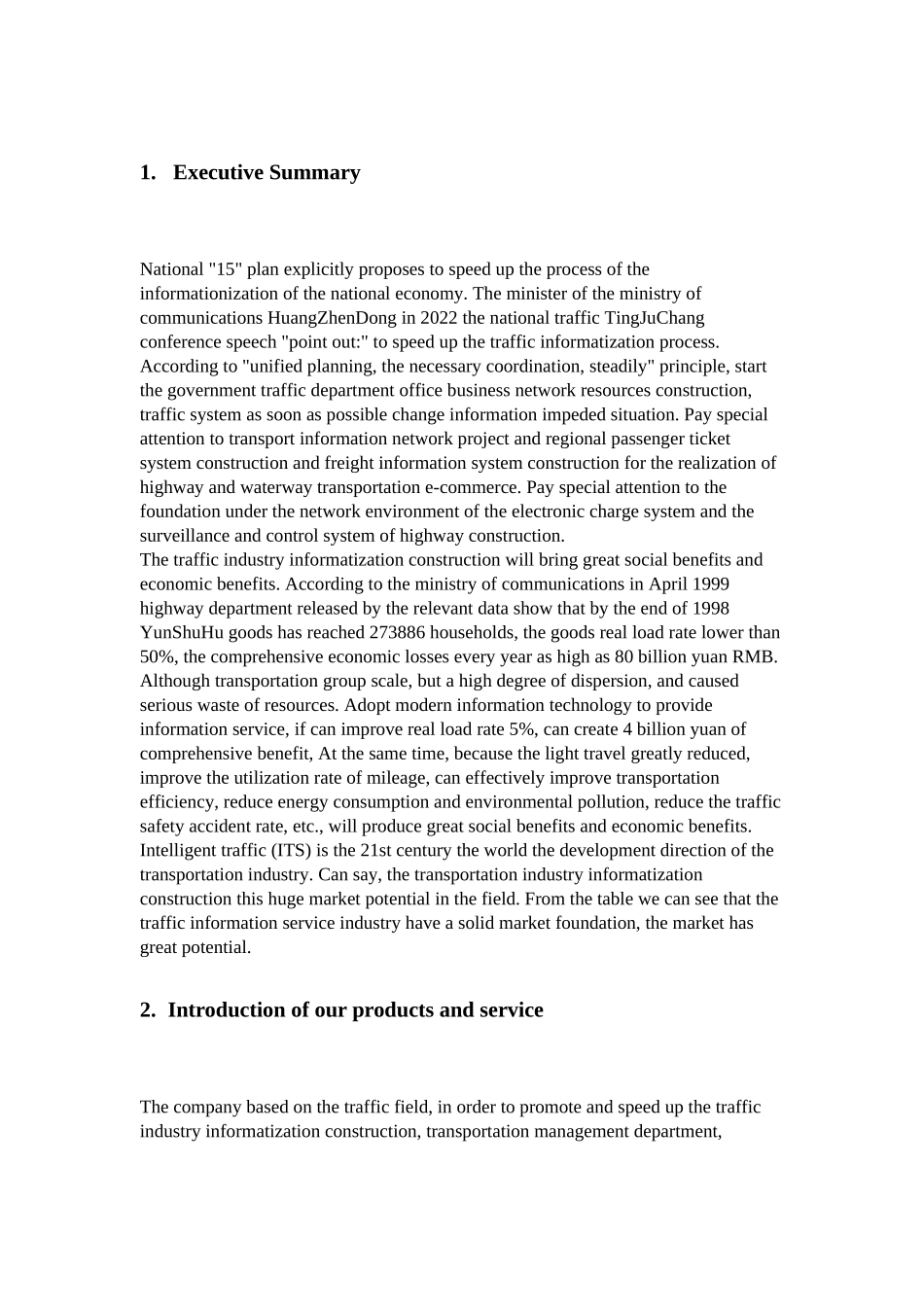 2023年ABCcomputerinformationtechnologycoLTD.docx_第3页