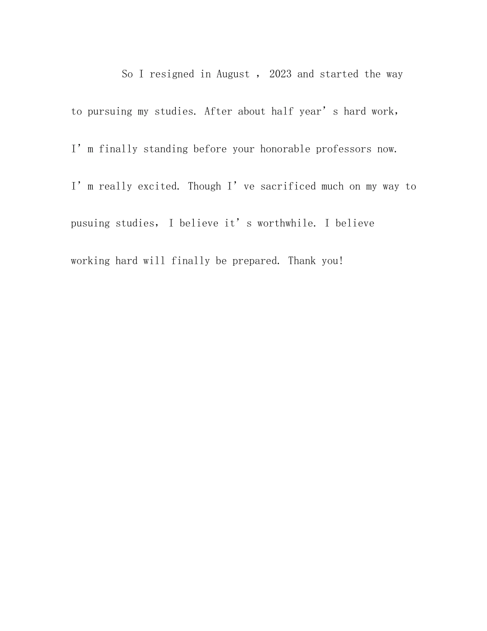 2023年考研英语自我介绍22.docx_第3页