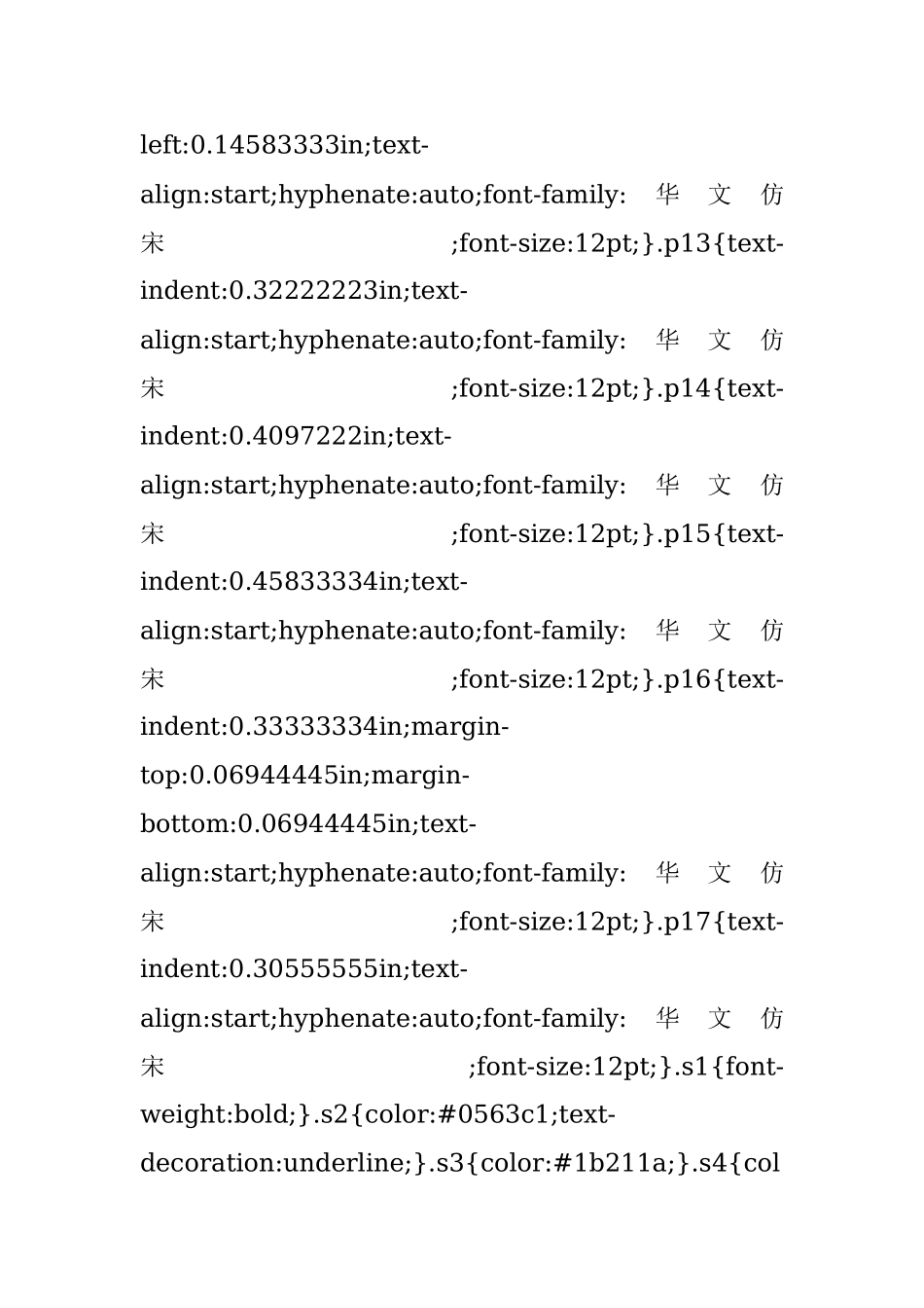 “两学一做”民主生活会个人对照检查范文汇编.docx_第3页