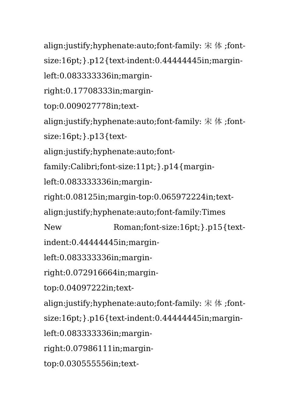 《厉害了我的国》观后感.docx_第3页