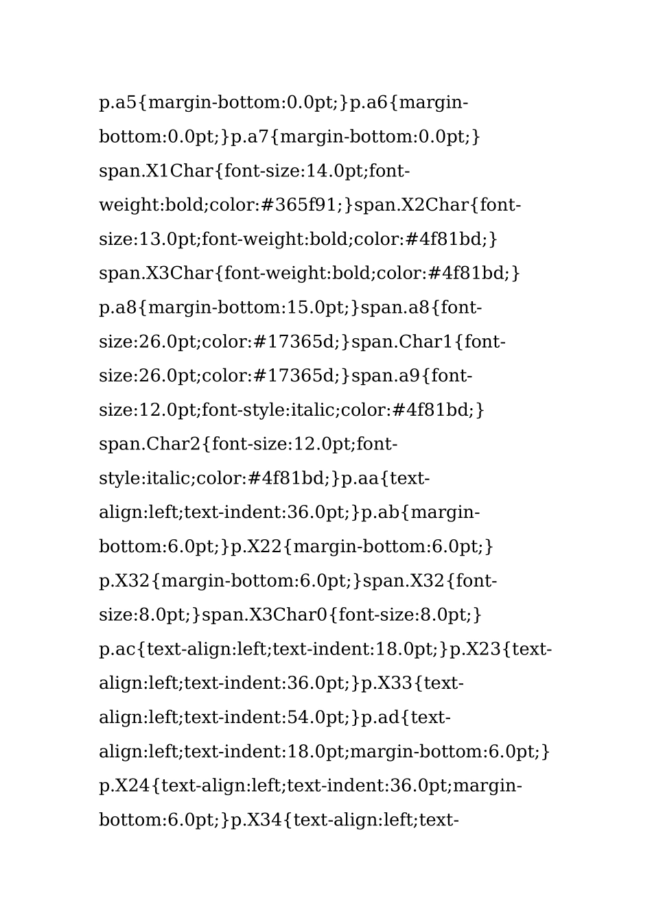 （街道）农村疫情防控情况汇报.docx_第2页