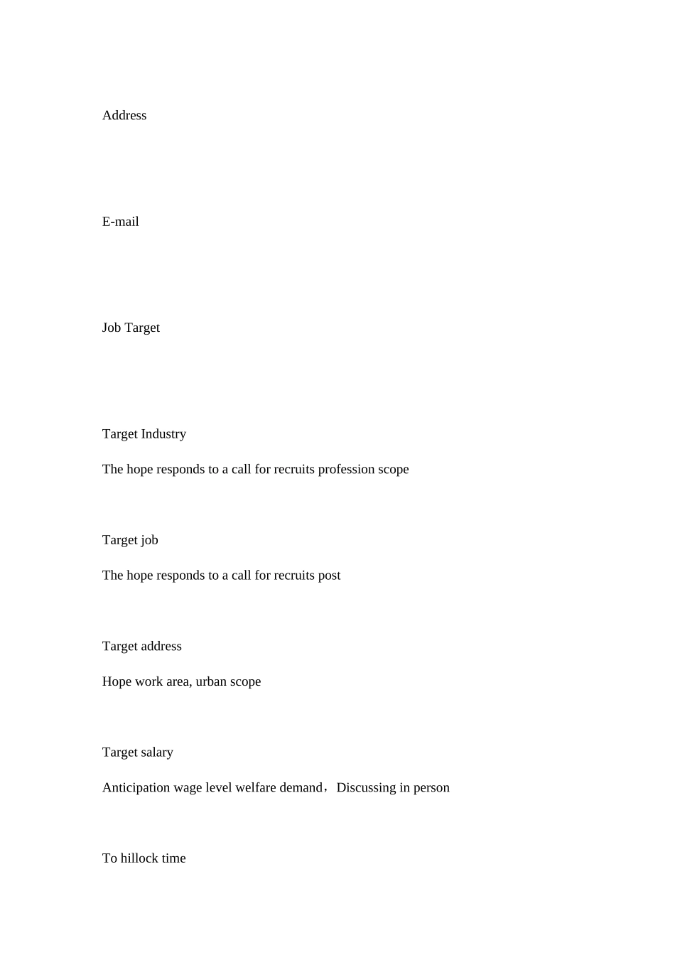 2023年行政主管英文简历表.docx_第2页