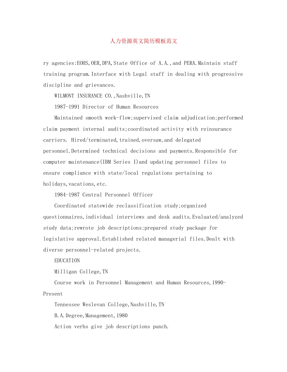 2023年人力资源英文简历模板范文.docx_第1页