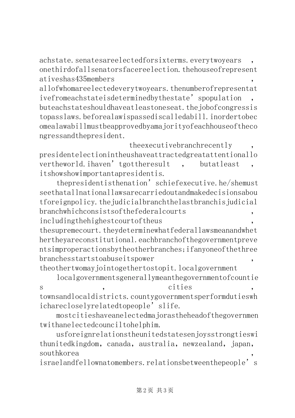 2023年美国政治配套演讲稿.docx_第2页