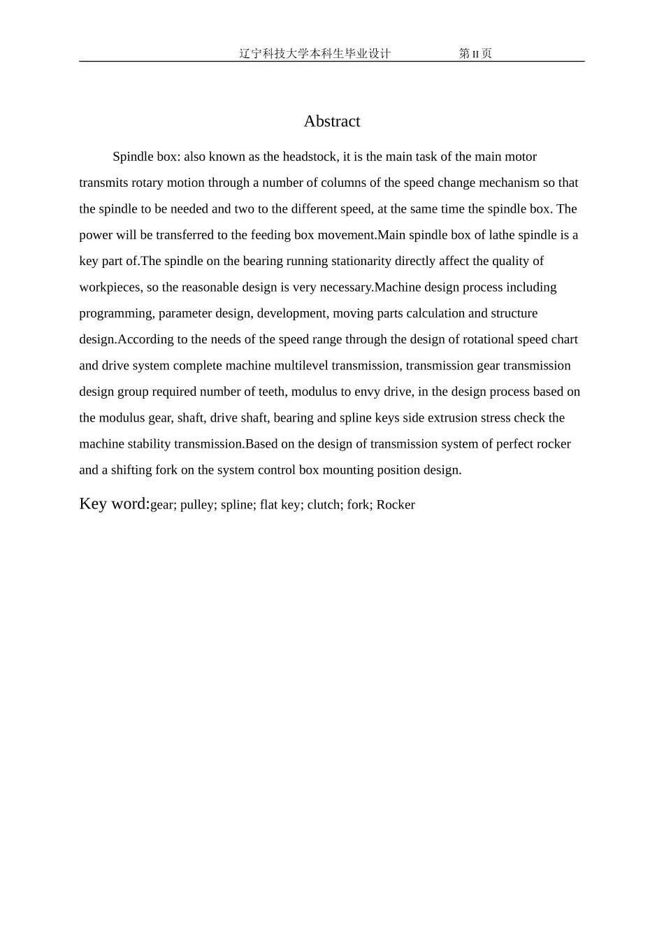 2023年直径400普通车床主传动系统.doc_第2页