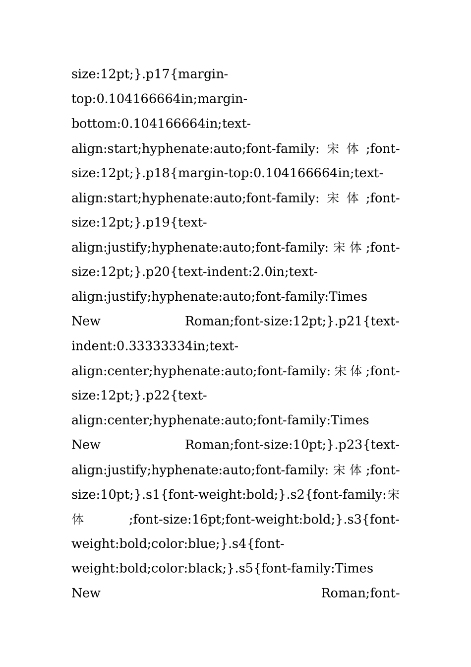 2016年1~3月人民日报社论.docx_第3页