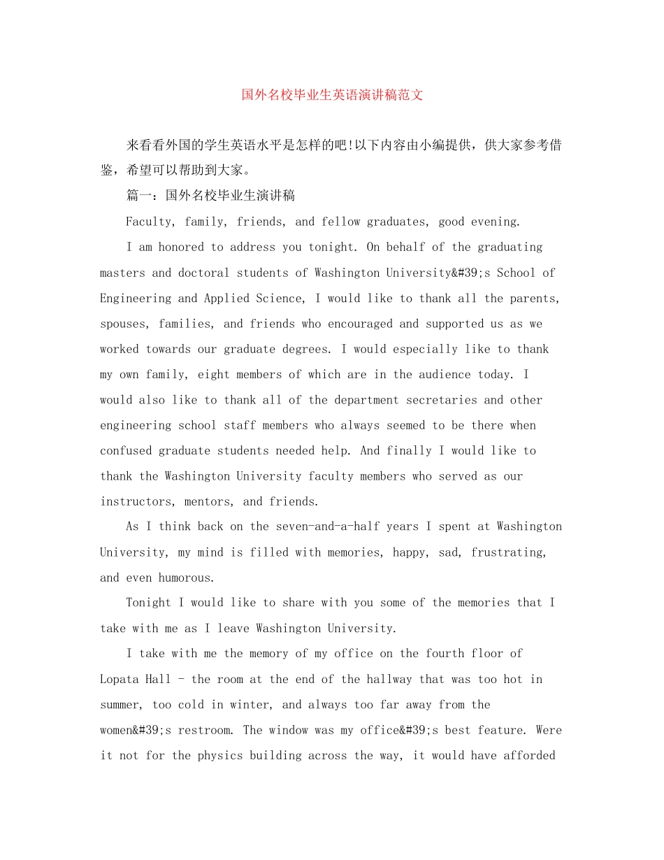 2023年国外名校毕业生英语演讲稿精选范文.docx_第1页
