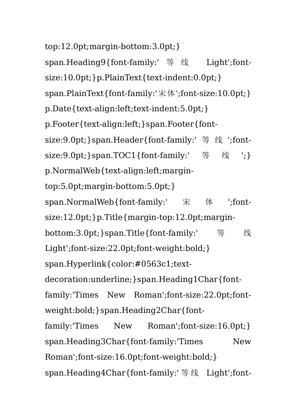 2018年上半年全面深化改革工作总结.docx_第2页